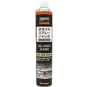 Spray concentré — Alpha par diffusion, fabriqué au japon - Product Image 2
