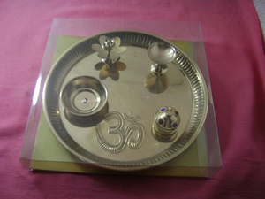 พูจาธาลี - Product Image 2