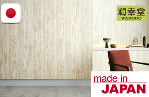 Película Decorativa Adhesiva Sangetsu Reatec, Decoración de Paredes, Se Busca Distribuidor, Muestra Disponible, Catálogos Disponibles, MOQ 1m - Product Image 2