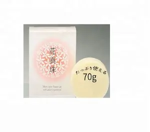 Parelpoeder Zeep 70G Voor Body Wash Aanbevolen Door Uwajima City Japan Huidverzorgingsproducten Hete Verkopende Producten 2023