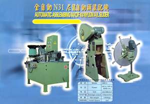 เครื่องประกอบอัตโนมัติสำหรับการเลื่อนการทำ - Product Image 4
