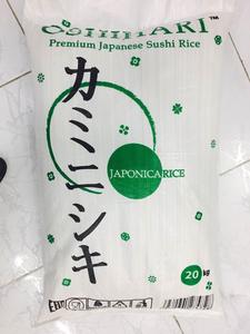 ข้าวญี่ปุ่นเมล็ดพืชญี่ปุ่นแบบนิ่มเมล็ดพืชคาลโรสแบบแห้ง - Product Image 5