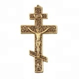 Crucifijo de Metal de Alta Calidad / Producto Religioso - Product Image 3