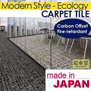 Art Bank Carpet Tile Japanses Brand Sample Available Quality Carpet Tile - Product Image 6