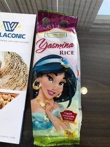 ข้าวมะลิ,ข้าวคุณภาพดีสำหรับการขาย - Product Image 4