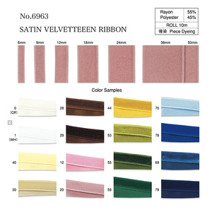 Ruban SATIN VELVETEEN double face avec texture douce 32 couleurs disponibles pour la robe - Product Image 2