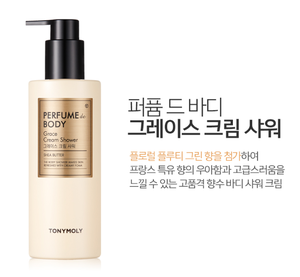 [TONYMOLY] cuerpo GRACE crema de ducha - Product Image 3