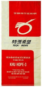 ผู้ผลิตถุงผ้า PP Hoaha เวียดนามใหม่ - Product Image 4