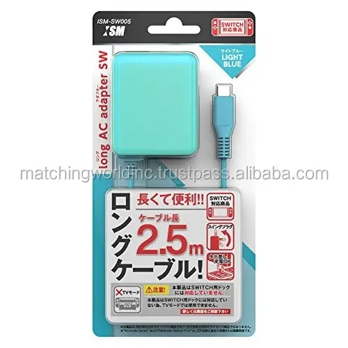 Switch 2.5m LIGHT BLUE Long AC adapt