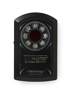 <strong>Spy</strong> Hidden Camera <strong>Detector</strong> - Product Image 1