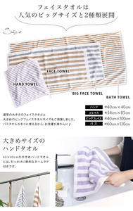 Toalla de estilo Hotel con diseño de rayas gruesas, Toalla de baño de 100% algodón, hecha en Japón - Product Image 4