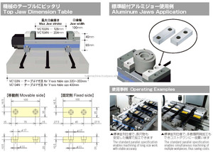 Kitgawa VC103N ~ VC104N visas para máquinas de pequeño tamaño - Product Image 4