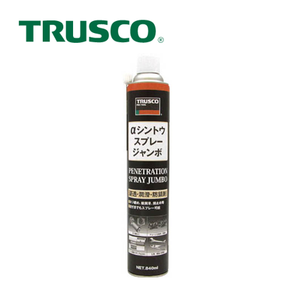 Spray concentré — Alpha par diffusion, fabriqué au japon - Product Image 1