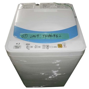 อ่างเดี่ยวอัตโนมัติ Toshiba เครื่องซักผ้าบ้านอย่างเต็มที่ - Product Image 3