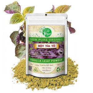 ผงชิโซะ-เปอร์ริลล่า ขายดีที่สุด คุณภาพสูงสุด - Product Image 5