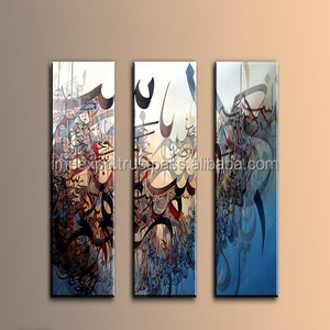 El último arte islámico de alta calidad/Pintura de 5 paneles y arte de pared de lienzo de 3 paneles/caligrafía de Arte Islámico - Product Image 4