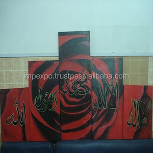 Pintura al óleo de caligrafía islámica abstracta moderna Base de lienzo ilustraciones impresas - Product Image 2