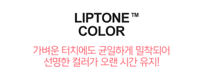 [TONYMOLY] tono labial GET IT tinte terciopelo. 8 tipos - Product Image 3