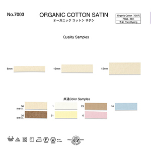 Cinta de satén de doble cara de algodón orgánico Celebrate It Ribbon Hecho en Japón - Product Image 3