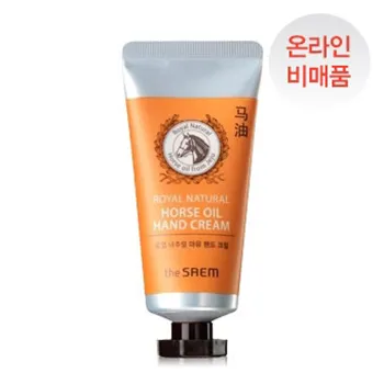 [Die SAEM] Royal Natural Horse Oil Hand creme, 50ml, Hautpflege, Korea Cosmetic
