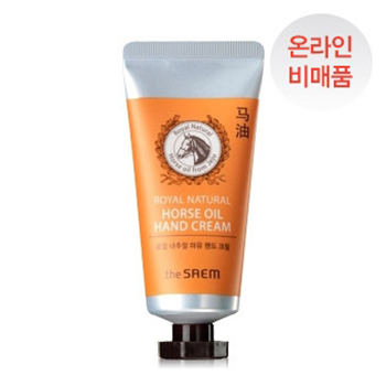 the SAEM ROYAL 馬油ハンドクリーム 50ml 馬油クリーム80ml the