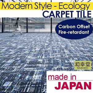 กระเบื้องพรมสไตล์ญี่ปุ่น,แผ่นปูพรมมีให้เลือกแบบแบรนด์ - Product Image 5