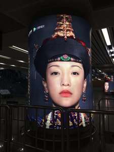 Tấm <span class=keywords><strong>Led</strong></span> Chất Lượng Cao Quảng Cáo Trong Nhà Màn Hình Hiển Thị <span class=keywords><strong>Led</strong></span> Cột Linh Hoạt - Product Image 2