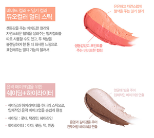 [SAEM] Saemmul ครึ่งและครึ่งแท่งบลัชเชอร์3สีค่ะแท่งบลัช - Product Image 2