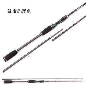 HUNTER Snakehead 228H Spinning agua dulce resistente cañas <span class=keywords><strong>de</strong></span> pescar fibra <span class=keywords><strong>de</strong></span> carbono bagre caña <span class=keywords><strong>de</strong></span> pescar señuelo - Product Image 1