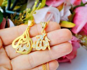 สร้อยคอสีทองทางศาสนาของชาวมุสลิม - Product Image 5