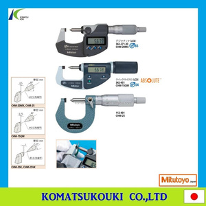 Micrómetro de cubo único Mitutoyo 147-301 mide el grosor y los hombros del cubo interior del orificio - Product Image 5