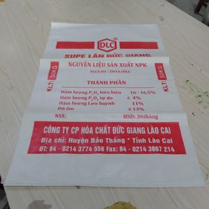 อาหารสัตว์ถุง25กิโลกรัม PP ถุงผ้า - Product Image 4