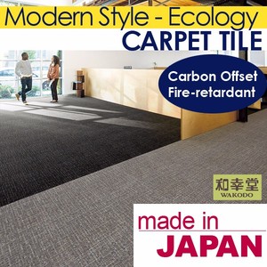 Japanese Brand, Kawashima Selkom Carpet Tile, Sample Available, Request Your Sample Per FREE - Product Image 3