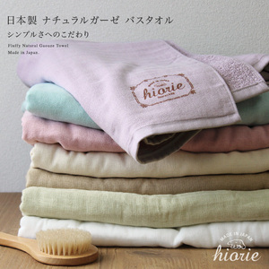 Serviette de bain en gaze de coton tissée au Japon 25 pouces*49 pouces/60 cm*125 cm 350 GSM Séchage rapide Teinture unie Couleur personnalisée Écologique Douce - Product Image 2