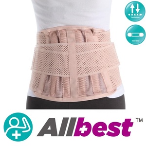 วัสดุรัดหน้าท้องแบบยืดหยุ่นที่รองรับเอวและหลังผ้าโพลีเอสเตอร์/ ผ้าฝ้ายได้รับการรับรอง ISO 13485 - Product Image 3