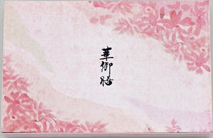 Boîte à bento jetable - Product Image 4