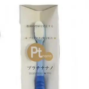 MANMOU Cepillo de Dientes Nano Platinum 20K Cerdas de Nailon Desechables Extra Suaves 360 Grados Uso EN EL Hogar Higiene Bucal Hecho en Japón - Product Image 1
