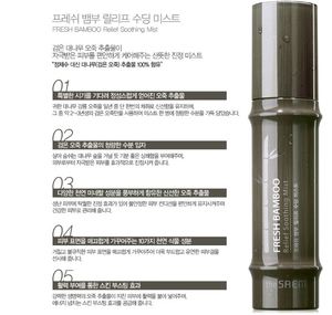 100ml de bambú orgánico para aliviar la niebla calmante vitamina C a base de hierbas para la piel Facial para la frescura de la piel sensible cada aerosol - Product Image 3