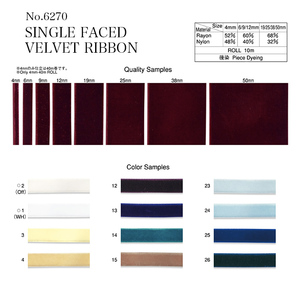 ริบบิ้นกำมะหยี่หน้าเดียวหรูหราผ้าไนล่อนเนื้อนุ่มลายทึบสำหรับเครื่องประดับเสื้อผ้า - Product Image 2