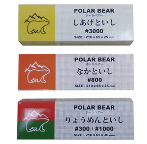 NAK-K30 <b>Sharpening</b> <b>Stone</b> - Naniwa <b>Sharpening</b> <b>Stone</b> - Japan Quality Wholesale - Product Image 2