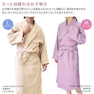 [Productos al por mayor] HIORIE 100% Algodón Terry Hasta la rodilla Ropa de dormir de secado rápido para mujer Kimono Albornoz Ropa de salón Hecho en Japón - Product Image 6