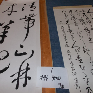 Armarios excedentes de alta calidad de Japón, muebles y artículos para el hogar enviados directamente desde Japón - Product Image 6