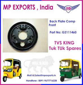 อะไหล่รถสามล้อผู้ขาย - Product Image 5