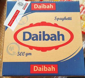 Pâtes sèches spaghetti 500g, blé dur, marque Daibah, certifiées halal, produit égyptien, emballage en sachet/boîte - Product Image 3