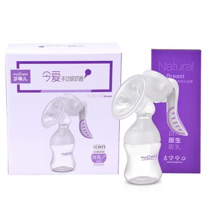 Productos <span class=keywords><strong>de</strong></span> bomba manual <span class=keywords><strong>de</strong></span> mama <span class=keywords><strong>leche</strong></span> <span class=keywords><strong>extractor</strong></span> para mamá - Product Image 5