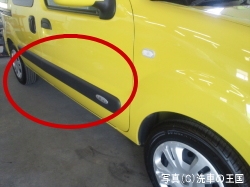 SENSHA 80ml Cera de cristal profesional efectiva para lavado y cuidado de autos Revestimiento de goma para parachoques para detalles de automóviles - Product Image 4