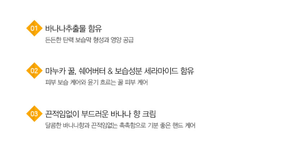 Crema y Loción de manos de aromaterapia Premium coreana, humectante con perfume de frutas, beneficios nutritivos, ingredientes minerales - Product Image 3