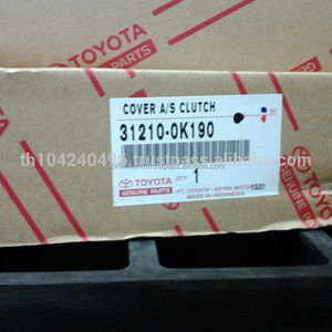 TY Vigo cubierta/S-embrague - Product Image 2