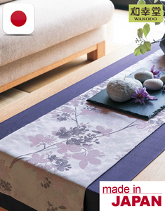 Sincol <b>Curtains</b>, Abita Zione Catalog, Japanese "WA Hanamizuki Design" , AZ-8241-AZ-8242 Sample Available, Made in Japan - Product Image 3