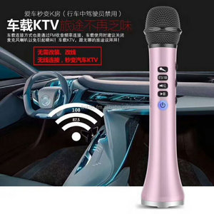 Reproductor de Karaoke mágico, inalámbrico, BT, efecto de sonido profesional, hierba, <span class=keywords><strong>trigo</strong></span> - Product Image 4